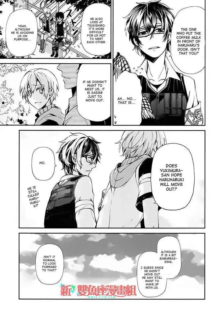 Seishun x Kikanjuu Chapter 21 23